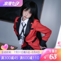 Send out the list of wild gambling solois Cilolly Snake Dining Dreams Cosplay Costumes Cosplay Womens School Rutina Coat