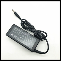 Suitable for Jianxing notebook power adapter charger Liton 19V3 42A 5*2 5 65W