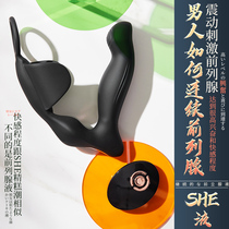 Jundao love prostate massager stick orgasm artifact male anal plug gay self-Lieutenant toy