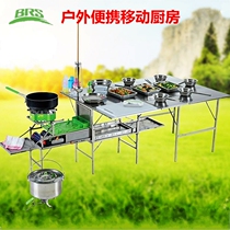 Brothers outdoor portable mobile kitchen picnic cookware folding table RV self-driving camping stove storage equipment