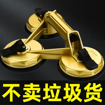 Glass suction cup Strong heavy tile suction cup holder Suction lifter Three-claw small vacuum suction cup artifact tool