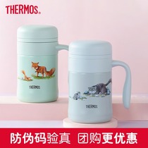 Thermos thermos cup handle tea cups men and women coffee cups vacuum stainless steel cup TCMG-370 370ml