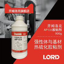 Chemlock AP133 elastomer and substrate thermal vulcanization adhesive 900g Lorde Chemlok