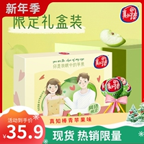 Small pear vortex with the same style Real Know Stick Green Apple Taste box Bottling Stick Candy 10 Loaded Nostalgic Little Snack Candy