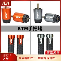 Applicable KTM DUKE125 200 250 390 RC390 Modified Handle Glue Throttle Handle Handle Cover Block