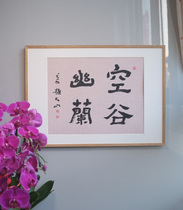 Zhao Dashan calligraphy works