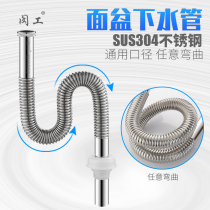 Anti-odor Basin Sewer toilet toilet wash basin wash basin drain pipe hose sewer fitting seal ring