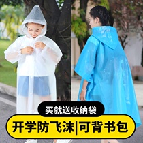 Non-disposable childrens raincoat primary school students can back schoolbag thickened body protection waterproof transparent cloak poncho