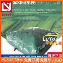  Outdoor water bag watering agricultural software foldable water bag 2 cubic meters large capacity car drought-resistant fire water bag