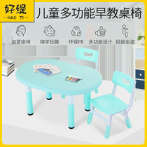 Kindergarten home tables and chairs Children Baby learning painting painting product material lettuce fertilizer on ci si wang Patong bu ni R & D