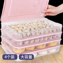 Frozen dumplings frozen storage box tray household refrigerator fresh wonton egg multi-layer box artifact Division