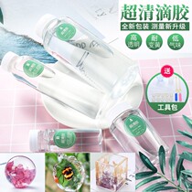 Artificial Amber diy as a tool for making insect butterfly plant specimens