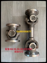 Marine gear box tail shaft coupling wave box cross gimbal assembly connection shaft 06 16 30 gear box