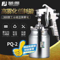 Fujiyuan pq-2 spray gun Large capacity paint coating gun specialized steel structure spraying tool high atomization