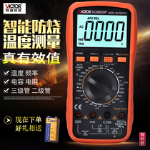 Victory multimeter digital high precision automatic VC9801 maintenance electrician portable household universal meter
