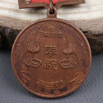 Red collection of medals military medals iron medals badges medals anti-war medals Royal Prince