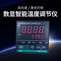 Digital display intelligent temperature regulation instrument Electronic temperature-controlled table temperature controller switch adjustable temperature 220v controlled temperature adjustable