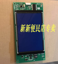 Xinshida elevator car LCD display board SM 04VL16 Y Car display SM 04VL16Y Accessories