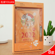 2022 calendar creative Korean version of hipster simple craft office desktop ornaments small desk calendar custom hand tear month calendar plan this custom design I011-014