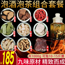 Cistanche deserticola Inner Mongolia Alxa Desert Ginseng Cynomorium Epimedium Powder Chive Seed Sliced Dry Piece Nourishing