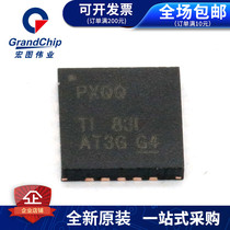 TPS7A3301RGWR Linear Low Pressure differential Voltage Regulator Silk Inprint PXQQ Voltage Controller ICs