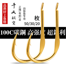 Quick shadow crooked mouth Qianmao fish hook Bulk import Japan Iseni Izu big Sea fishing hook Tube paid fishing hook