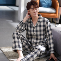 Sleepwear Mens Spring Autumn Pure Cotton Long Sleeves Family Residence Autumn Winter Teenagers Mens All-cotton Big Code Loose Two Suits