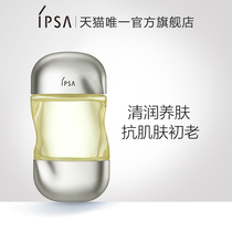 IPSA INFSA Flow Gold Oil Facial Treatment Oil Anti-skin early aging IPSA]