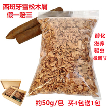 Imported Spanish cedar sawdust humidor humidor Xida wood chips alcoholized cedar wood chips buy 4 get 1 free