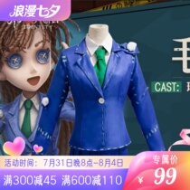 Clear warehouse sold out of no deback Fifth personality Cos Conserve children Conan Maori.