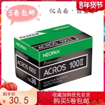 Imported Fuji 135 Black and White Film Acro Ⅱ 36 100-degree Professional Negative Film in September of 21
