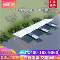Bus station Trolley carport Landscape shed Steel structure parking shed Car parking shed Canopy Film structure carport