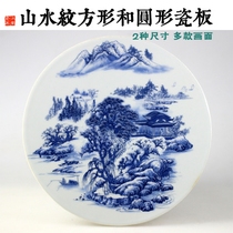 Jingdezhen high temperature porcelain plate painting Chinese furniture porcelain plate painting porcelain plate painting custom high temperature decal