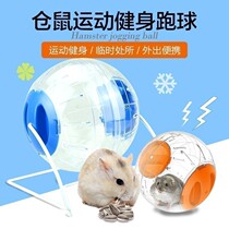 Hamster Running Ball Crystal Running Wheels Rolling Ball Buding Silver Fox Sports Fitness Gold Silk Bear Big 18cm Supplies Toys