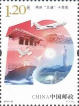 New China Stamps 2018-33 Cross-strait three-way 10th anniversary stamps New multi-shot for large pieces