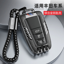 Applicable to Toyota Ralink key set Corolla Rongfang Asian Dragon Highlander 22 Yize chr car shell buckle