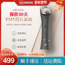 Japan Intenay multifunctional beauty instrument EMS lifting and tightening home facial essence RF introduction roller