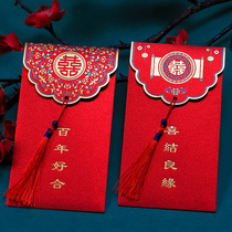 Red bag wedding supplies thousand yuan change creative high-end 2021 New yuan wedding tea profits is a creative