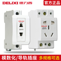 Derisi Modulization Socket Home AC30 Distribution Box Rail Type Two-Hole Three-hole Five Holes 16a25a Empty Open Plug