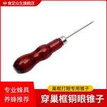 Cucurid Steel Needle Cone Handmade Nest with one thousand Ton Wood Handle Straight Cones Sewing Upper Bronze Eye Beekeeping Beekeeping