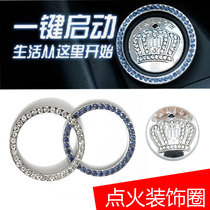 Beijing Hyundai ix25ix35 Leading One-Key Start Button Decorative Drill Sticker Ignition Switch Flash Rings