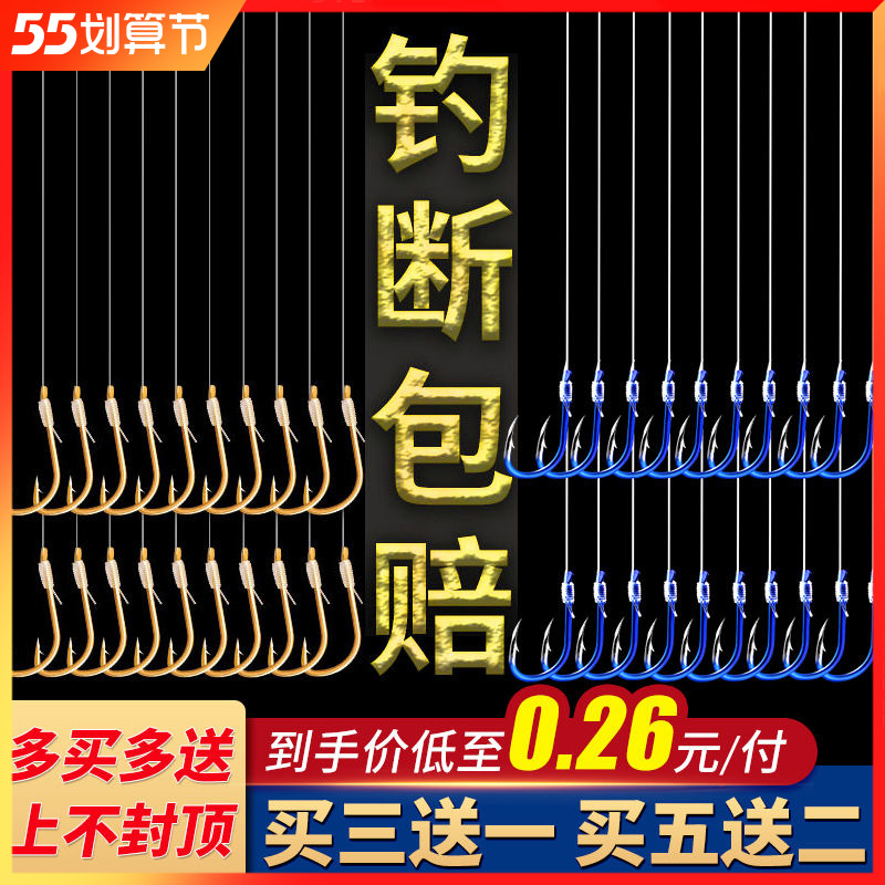 Wuhan Tianyuan Denggang official flagship store fish hook tied to the line double hook finished product set fishing sleeve hook full set of Yi