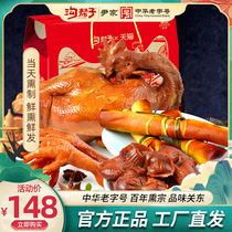 Authentic ditch Gangzi flagship store Kanto specialty 3 1 family banquet gift package tofu roll chicken claw Long-established brand