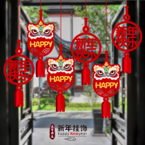 2022 Year of the Tiger New Years Day New Year Decoration Supplies Shopping Mall Kindergarten Scene Decoration Spring Festival Pendant