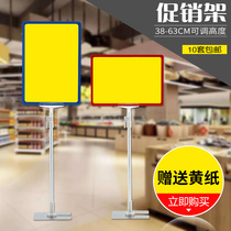  Desktop poster stand Warehouse logo price card Supermarket pile head advertising A4 promotional card Fruit display card stall