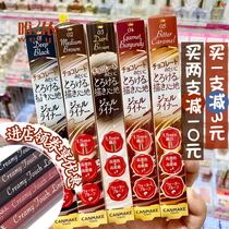 Spot Japanese native canmake Mingda very fine eyeliner waterproof and sweat-proof lasting non-Halo three-color