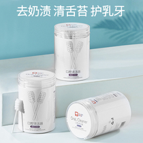 Baby oral cleaning gauze baby tongue cleaning artifacts newborn disposable oral tongue tossue brush cleaning rod