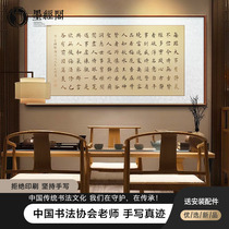Every big thing has a static hand-written authentic living room office calligraphy calligraphy and painting works celebrity custom decoration hanging paintings