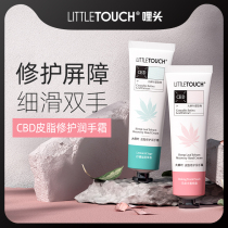 littletouch mile head hand cream autumn and winter moisturizing moisturizing hydration women anti-chapping portable small portable