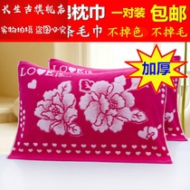 Pillow towel a pair of pure cotton thickened gauze cotton Big couple adult marriage single four-season pillow headscarf